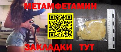 стафф Кандалакша