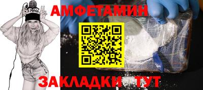 МДМА Камышлов