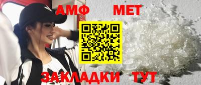 МДМА Камышлов