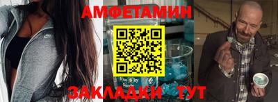 стафф Кандалакша