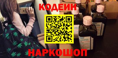 МДМА Камышлов