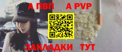 МДМА Камышлов