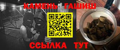 МДМА Камышлов