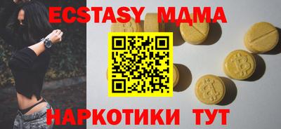 стафф Кандалакша