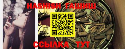 МДМА Камышлов