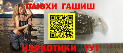 МДМА Камышлов