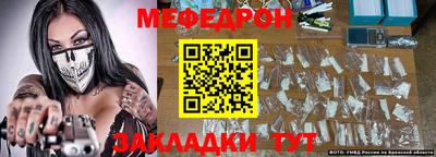МДМА Камышлов