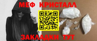 МДМА Камышлов