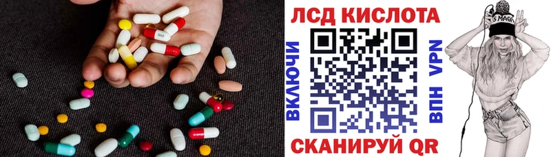 LSD-25 экстази ecstasy  Раменское 