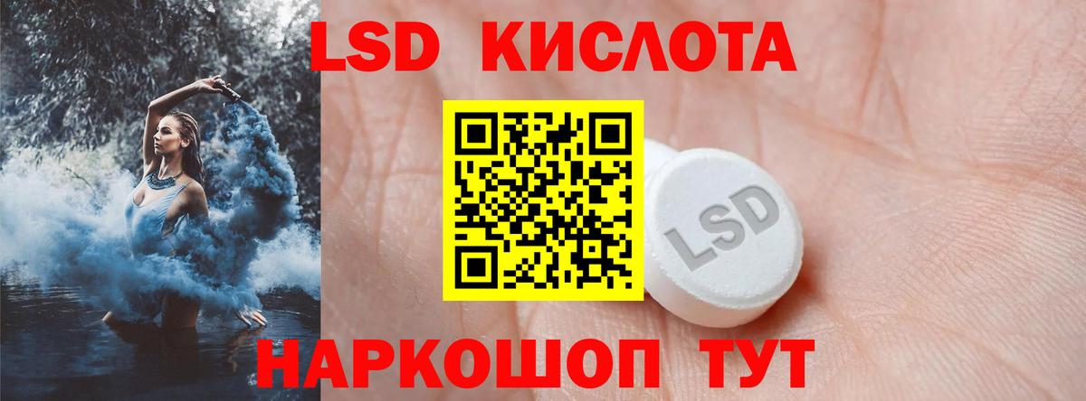 Лсд 25 экстази кислота Раменское