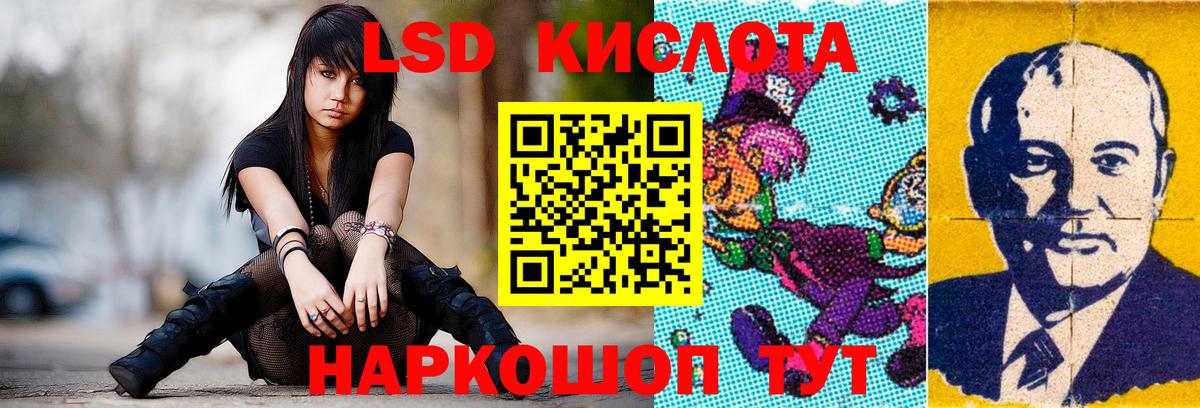 ЛСД экстази ecstasy  Вход с VPN  Раменское  Лсд 25 экстази ecstasy 