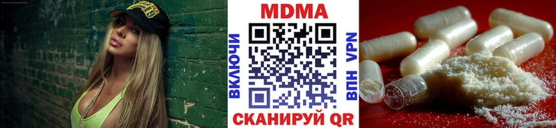 МДМА crystal OMG как войти Раменское купить