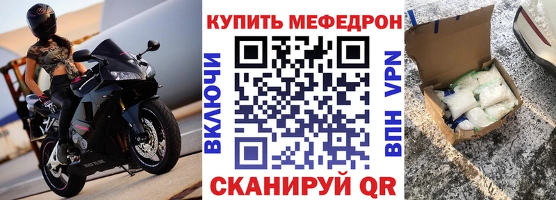 даркнет сайт  Раменское  МЕФ мяу мяу 