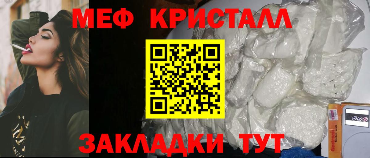 МЕФ 4 MMC  Вход с VPN  Раменское  МЕФ  МЕФ мука 