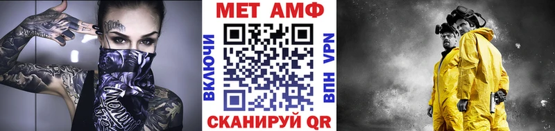 Метамфетамин пудра  дарнет шоп  Раменское 