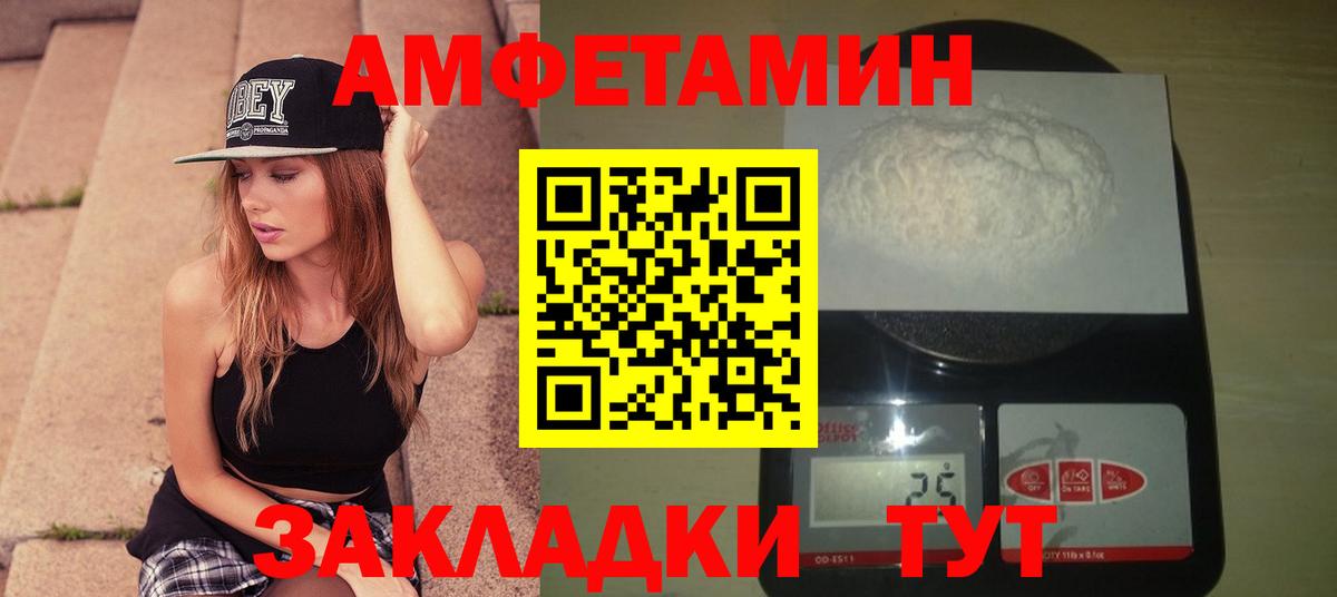 Метамфетамин пудра  Вход с VPN  МЕТАМФЕТАМИН  Раменское 
