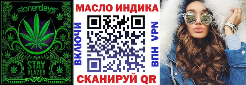 где найти   Раменское  Дистиллят ТГК Wax 