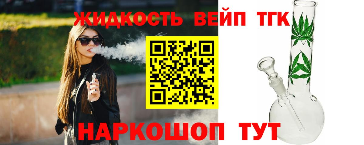 Дистиллят ТГК концентрат Раменское
