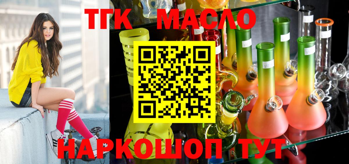 Конопля Раменское