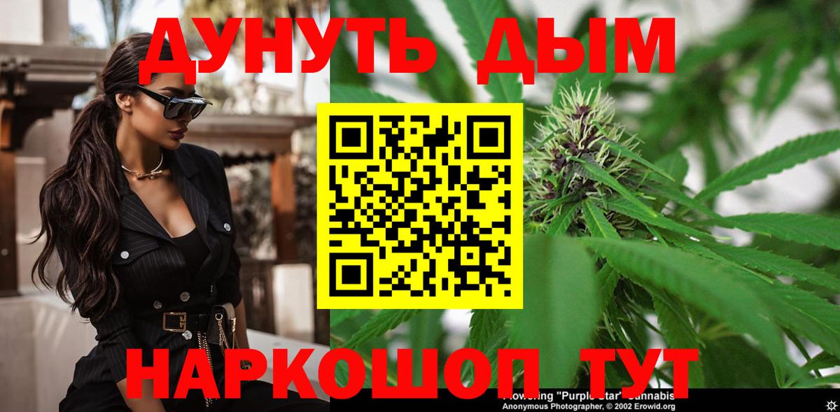 Шишки марихуана Ganja Раменское