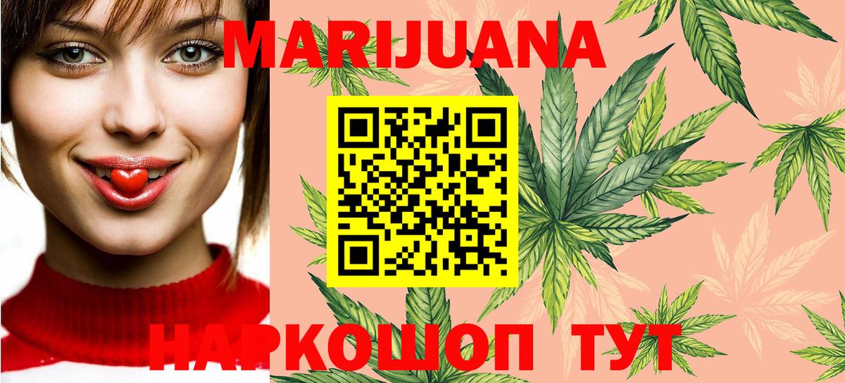 МАРИХУАНА VHQ  Вход с VPN  Марихуана план  МАРИХУАНА семена  Раменское 